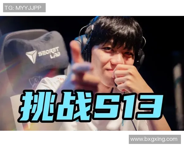 挑战者杯特别报道：BLG逆袭之路的荣耀与坚持