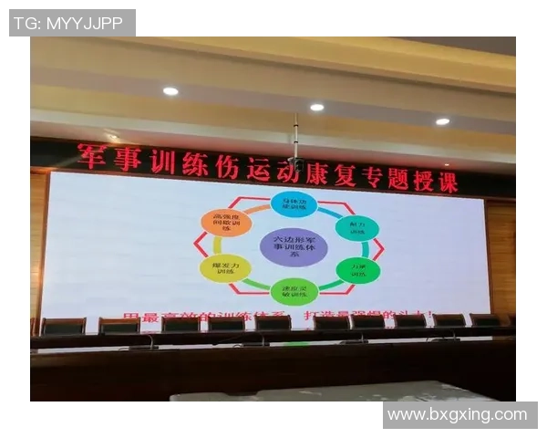 杭州极限运动队耐力表现分析及其对训练策略的影响探讨