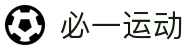 必一·运动(B-Sports)官方网站